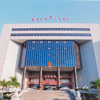 东莞市中级人民法院